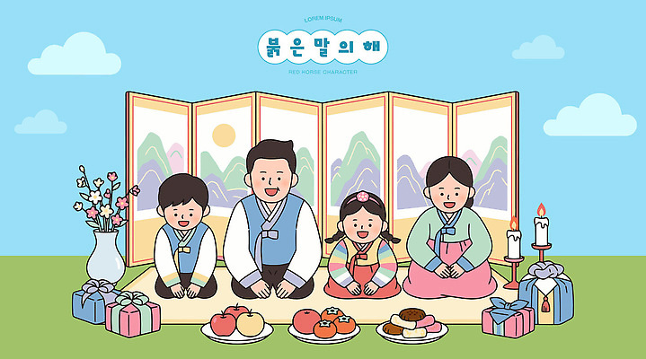 식물 한국전통 전통 명절 감정 음식 가구 컨셉 초 가족 관계 전통의상 연도 파일형식 벡터 2026년 한복 축하 선물 과일 디저트 아빠 엄마 즐거움 행복 탁자 꽃 촛불 그림 풍경 국내일러스트 일러스트 AI파일 병오년 설날 새해