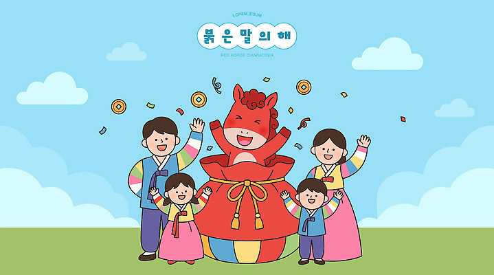 한국전통 명절 꽃 감정 컨셉 관계 표정 사람 이벤트 말_동물 전통의상 연도 파일형식 벡터 2026년 붉은말 한복 축제 캐릭터 기념일 전통 즐거움 축하 오브젝트 웃음 가족 문화 모임 새해 성인 놀이 달리아 국내일러스트 일러스트 AI파일 병오년 설날