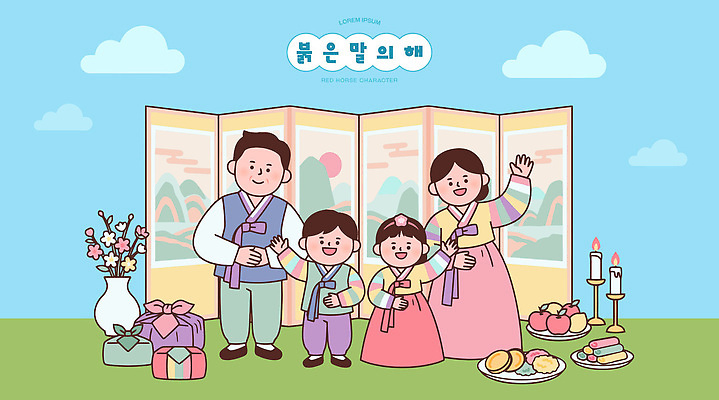 한국전통 전통 명절 감정 아시아 가족 관계 한국 전통의상 연도 파일형식 벡터 2026년 단체사진 부모 기념 즐거움 풍경 문화 사라 한복 모델 시간 행복 모임 가족사진 국내일러스트 일러스트 AI파일 병오년 설날 새해