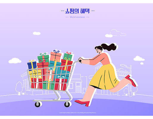 자연요소 포장 선물 사람 라이프 쇼핑 바구니 여행가방 파일형식 벡터 여자 카트 상점 주간 운반 장바구니 구매 소비 모션 일상 선물포장 캐리어 거리 서비스 상업 컬러 디자인 국내일러스트 일러스트 AI파일