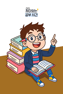 손 교육 감정 컨셉 비즈니스 모션 학용품 사람 손짓 필기구 파일형식 벡터 어린이 책 학습 읽기 교양 호기심 앉기 손가락 가리킴 사무실 도서관 즐거움 시간 크레파스 색칠 연필 종이 일러스트 국내일러스트 AI파일