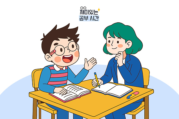 교육 가구 컨셉 관계 모션 문구용품 말하기 파일형식 벡터 학생 학습 대화 책 기록 의견 책상 학교 친구 협력 표현 소통 질문 설명 이해 공책 필기구 이야기 일러스트 국내일러스트 AI파일