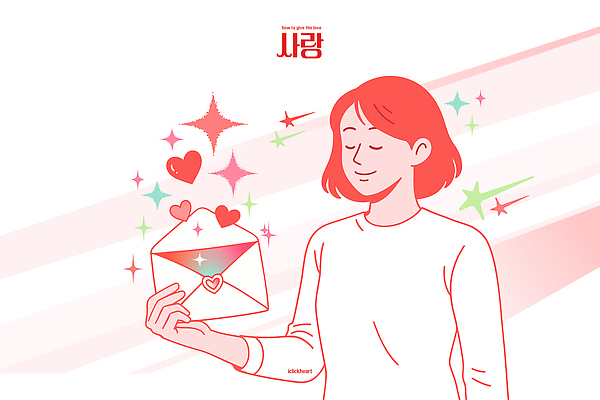 모양 감정 컨셉 신체부위 파일형식 벡터 사랑 편지 하트 사람 전달 빛 효과 손 그림 표현 기쁨 행복 소통 마음 설렘 상상 창조 예술 컬러 일러스트 국내일러스트 AI파일