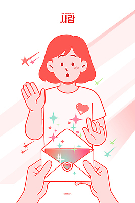 자연요소 감정 컨셉 관계 표정 신체부위 파일형식 벡터 사랑 편지 메시지 놀람 소통 친구 상상 별 상징 사람 행복 배송 손 설렘 모양 만남 일러스트 국내일러스트 AI파일