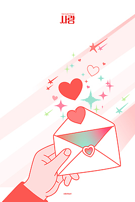 자연요소 모양 감정 컨셉 모션 이벤트 신체부위 파일형식 벡터 편지 사랑 하트 반짝임 별 손 메시지 표현 소통 기쁨 우편물 디자인 행복 기념일 마음 다정 선물 그림 일러스트 국내일러스트 AI파일