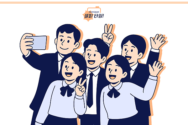 감정 컨셉 관계 표정 말하기 전자제품 사진촬영 촬영 식사 파일형식 벡터 셀프카메라 친구 웃음 그룹 즐거움 카메라 만남 소통 회식 모션 대화 외출 순간 포즈 일러스트 국내일러스트 AI파일