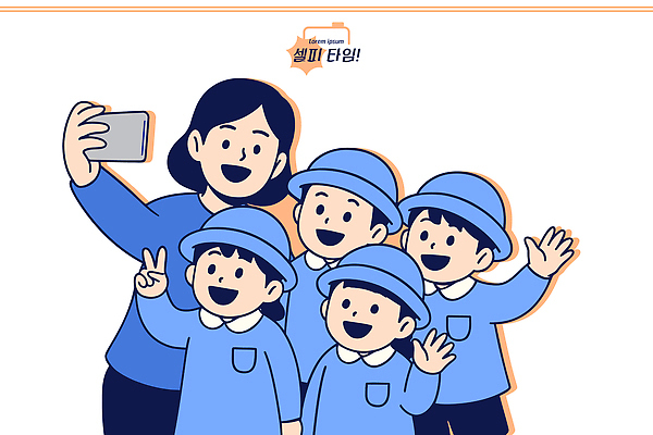 직업 교육 감정 컨셉 표정 사람 손짓 신체부위 전자제품 사진촬영 파일형식 벡터 어린이 교사 셀프카메라 학교 모션 즐거움 웃음 카메라 그룹 손 브이 협력 행복 추억 순간 일러스트 국내일러스트 AI파일