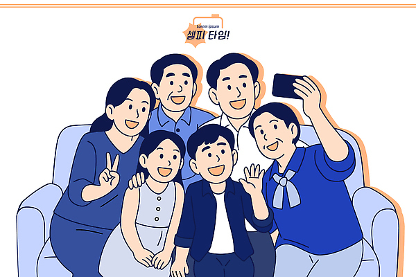 감정 다수 컨셉 의자 관계 표정 사람 건물 신체부위 사진촬영 파일형식 벡터 가족 셀프카메라 소파 웃음 시간 포즈 주택 함께함 여러명 화목 모션 장면 얼굴 행복 기념 순간 즐거움 일러스트 국내일러스트 AI파일