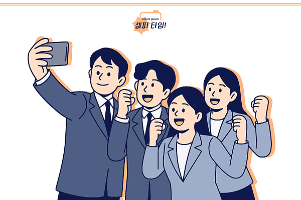 옷 감정 다수 컨셉 관계 표정 사람 신체부위 사진촬영 파일형식 벡터 셀프카메라 여러명 함께함 웃음 정장 모임 기쁨 얼굴 손 포즈 모션 친목 친구 그룹 촬영 순간 이벤트 행복 일러스트 국내일러스트 AI파일