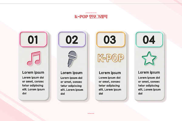 자연요소 편집이미지 기호 음악 음향기기 문화예술 디지털합성 파일형식 케이팝 그래픽 음표 마이크 텍스트 별 컬러 스타일 창의성 디지털 예술 3D PSD 인포그래픽 이미지편집