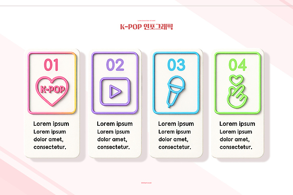 편집이미지 음악 기록 디지털합성 파일형식 케이팝 그래픽 디자인 컬러 텍스트 표기 일렬 심볼 콘텐츠 정보 3D PSD 인포그래픽 이미지편집