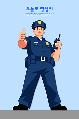직업 옷 감정 컨셉 안전 라이프 전자제품 보호 파일형식 벡터 경찰 유니폼 라디오 최고 도시 모션 믿음 소통 장비 사람 일상 뉴스 지역 음성 경비 범죄 국내일러스트 일러스트 AI파일