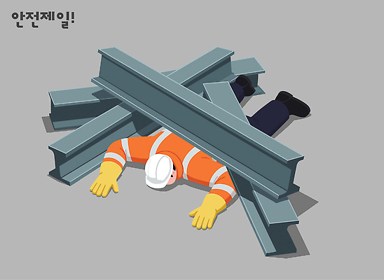 교육 건축 컨셉 건설업 안전 사람 헬멧 안전장비 파일형식 벡터 작업자 구조물 위험 생각 안전모 붕괴 작업 남자 노출 경고 자재 길 안전교육 체험 국내일러스트 일러스트 AI파일 점검 건설현장 공사