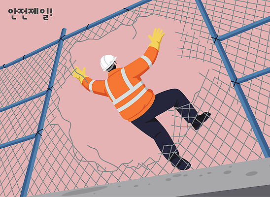 잡화 컨셉 건설업 안전 담장 헬멧 안전장비 보호장비 파일형식 벡터 작업자 울타리 위험 장비 보안 규칙 생각 관리 모션 작업 안전수칙 장갑 과일 경고 금지 교훈 국내일러스트 일러스트 AI파일 점검 안전모 건설현장 공사