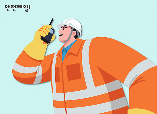컨셉 건설업 안전 사람 외투 작업 헬멧 안전장비 보호장비 파일형식 벡터 건축 남자 통신 장비 무선 기계 소통 집중 노력 협력 의사소통 신호 조끼 안전수칙 업무 국내일러스트 일러스트 AI파일 점검 안전모 건설현장 공사