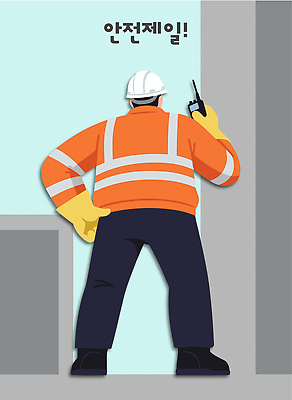 직업 옷 컨셉 건설업 헬멧 안전장비 파일형식 벡터 건축 안전 노동자 작업복 소통 장비 안전모 규칙 산업 작업 경고 자재 도구 순서 툴 시스템 스태프 국내일러스트 일러스트 AI파일 점검 건설현장 공사