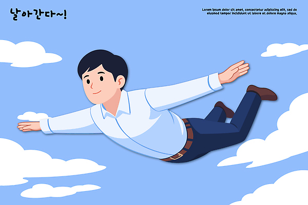 감정 컬러 컨셉 건강 사람 라이프 파일형식 벡터 하늘 남자 비행 자유 표정 즐거움 일상 모션 운동 백그라운드 그림 파란색 국내일러스트 일러스트 AI파일