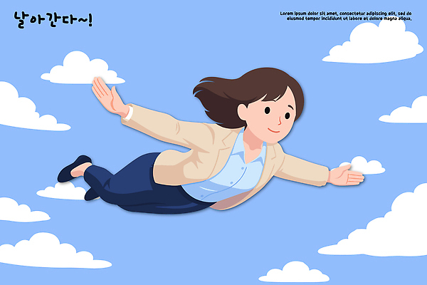 감정 컨셉 놀이 사람 파란색 서비스 파일형식 벡터 여자 하늘 비행 클라우드서비스 자유 표정 옷 즐거움 풍경 캐릭터 상상 모션 하늘색 포즈 어린이 게임 국내일러스트 일러스트 AI파일