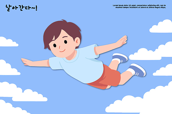 계절 감정 컨셉 놀이 표정 건강 사람 파일형식 벡터 어린이 하늘 비행 웃음 그림 활발 모션 캐릭터 상상 창의성 여름 즐거움 놀이터 꿈 자유 운동 포즈 국내일러스트 일러스트 AI파일