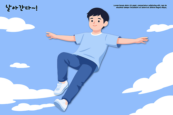 자연요소 남자 감정 어린이 컨셉 표정 건강 사람 생태계 파일형식 벡터 소년 하늘 비행 주간 자유 즐거움 놀이 상상 운동 행복 웃음 체험 모션 자연 컬러 백그라운드 국내일러스트 일러스트 AI파일