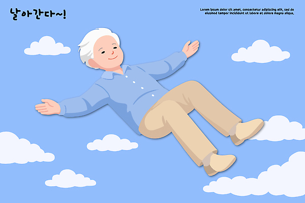 자연요소 감정 컬러 컨셉 표정 성인 물 감각 파일형식 벡터 노년 하늘 편안함 웃음 즐거움 자유 행복 미소 수면 공중 파란색 여유 주간 국내일러스트 일러스트 AI파일 비행