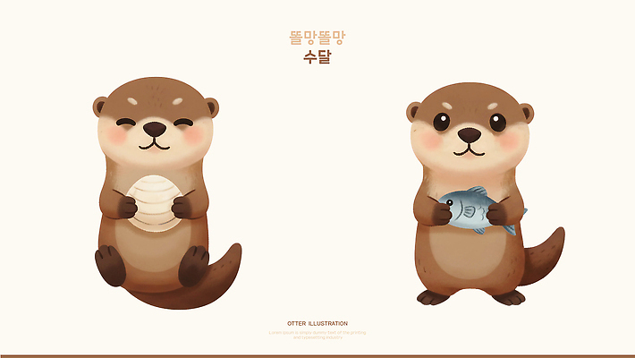 동물 캐릭터 컨셉 어패류 수중동물 생태계 파일형식 수달 조개 어류 귀여움 자연 서식지 포유류 강 바다 생물 그림 풍경 PSD 일러스트 일러캐릭터