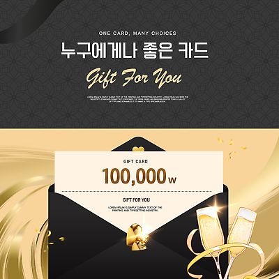 편집이미지 감정 컨셉 이벤트 카드 파일형식 벡터 선물 가격 축하 파티 소식 사람 칼날 경품 행복 결과 선택 디자인 AI파일 이미지편집 기프트카드