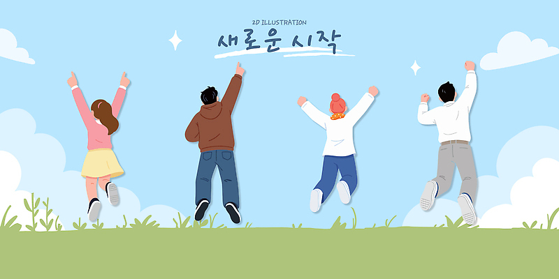 식물 계절 감정 컨셉 관계 모션 파일형식 벡터 사람 잔디 달리기 기쁨 친구 여름 하늘 즐거움 그룹 긍정 야외 협력 만남 소통 AI파일 국내일러스트 일러스트 시작 새로움