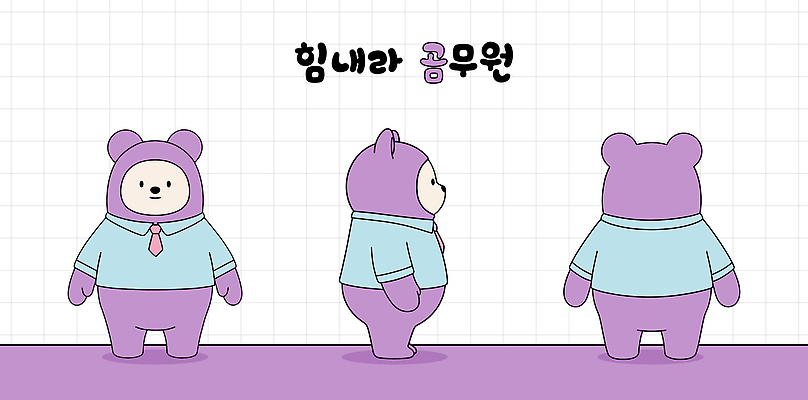 직업 옷 인형 뷰포인트 백그라운드 컨셉 상의 회색 파일형식 벡터 곰인형 셔츠 회색배경 앞모습 옆모습 뒷모습 캐릭터 귀여움 디자인 그림 사람 단순화된 털 동물 표현 AI파일 국내일러스트 일러스트 공무원 직장인