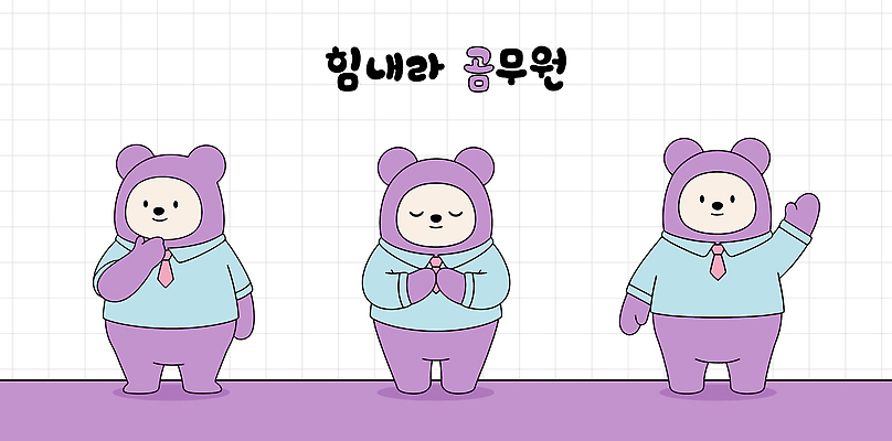 직업 다수 컨셉 셔츠 비즈니스 관계 모션 표정 말하기 사람 예절 파일형식 벡터 캐릭터 인사 귀여움 여러명 손짓 친구 감정 컬러 옷 티셔츠 사무실 대화 웃음 AI파일 국내일러스트 일러스트 공무원 직장인