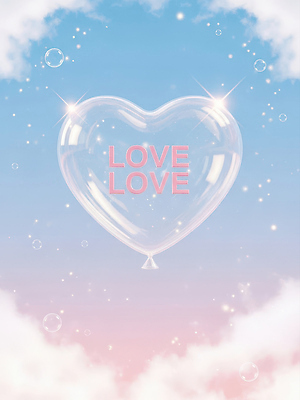 JPG 구름 편집이미지 디자인 감정 분홍색 컬러 백그라운드 하늘 밝음 사랑 이벤트 그래픽 귀여움 흰색 하트 메시지 비눗방울 이미지편집 AI컴퓨터그래픽 AI콘텐츠 자연요소 모양 컨셉 파일형식