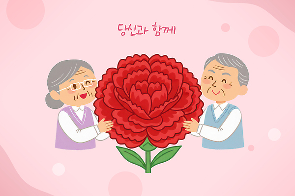 식물 부부 여자 노년 남자 감정 컬러 컨셉 관계 표정 말하기 성인 취미 신체부위 파일형식 할머니 할아버지 꽃 빨간색 웃음 함께함 손 표현 사랑 행복 그림 회화 모션 백그라운드 분홍색 친절 장식 커플 원예 일러스트 국내일러스트 PSD 노부부