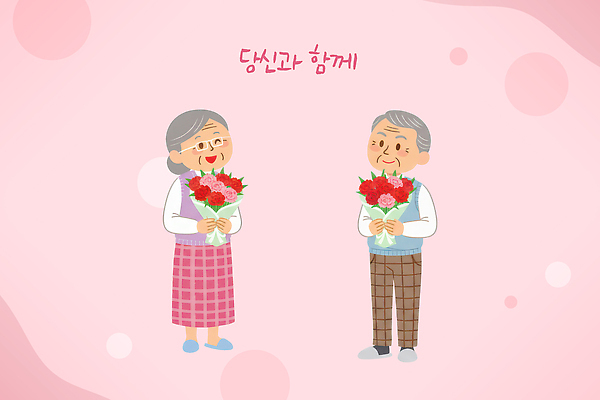 부부 꽃 감정 컬러 컨셉 가족 관계 표정 말하기 이벤트 건물 반려동물 개 파일형식 노부부 꽃다발 미소 분홍색 강아지 행복 사랑 기념일 축하 손주 주택 따뜻함 대화 시골 만남 기념사진 즐거움 일러스트 국내일러스트 PSD