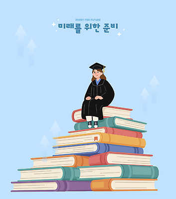 모자_잡화 교육 컨셉 졸업 모션 파일형식 벡터 학생 미래 준비 책 학사모 학습 독서 교양 성장 목표 성공 도서관 자원 꿈 앉기 시선 개발 일러스트 국내일러스트 AI파일