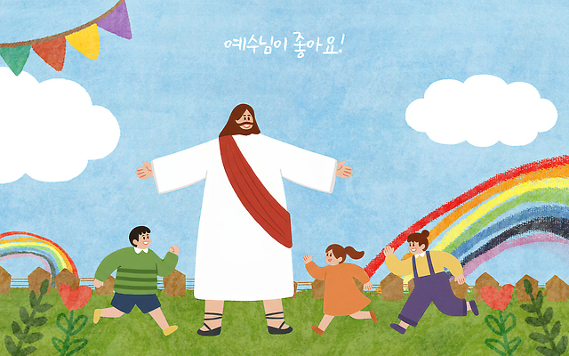 자연요소 감정 컨셉 모션 표정 사람 신_종교 생태계 파일형식 예수 달리기 즐거움 무지개 백그라운드 그림 공동체 종교 행복 자연 웃음 어린이 놀이 장난 함께함 일러스트 국내일러스트 PSD