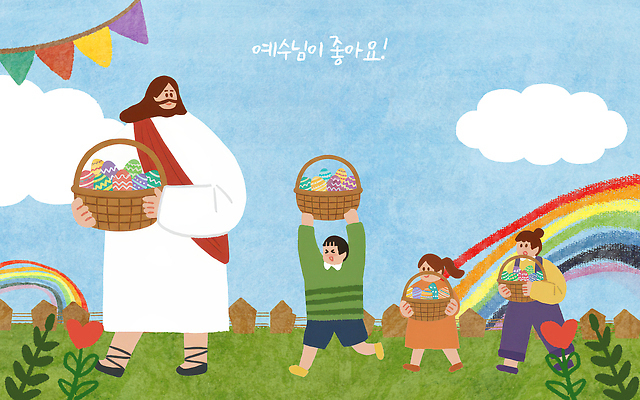 자연요소 감정 관계 종교건축 사람 이벤트 건물 알 신_종교 생태계 파일형식 예수 계란 바구니 축제 즐거움 컬러 무지개 모션 기쁨 그림 어린이 손잡이 자연 종교 교회 특징 기념일 가족 일러스트 국내일러스트 PSD