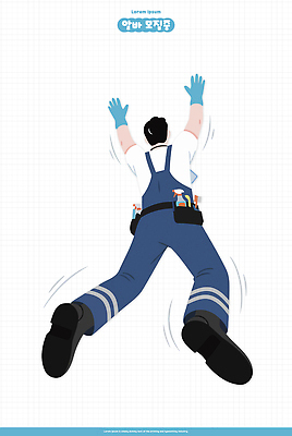 직업 옷 산업 컨셉 건설업 사람 라이프 신체부위 파일형식 벡터 남자 작업복 손 모션 공사 작업 도구 기초 작업장 안전 일상 기술자 노력 상승 건축 일러스트 국내일러스트 AI파일 모집 아르바이트