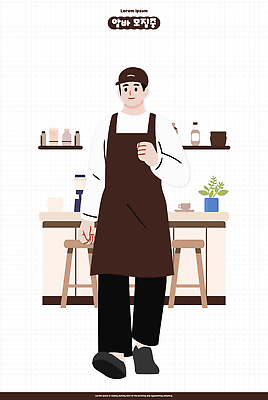 직업 음료 가구 라이프 상점 파일형식 벡터 바리스타 카페 고객 준비 계산대 재료 식물 대기 작업 일상 커피 탁자 의자 공간 친절 서비스 일러스트 국내일러스트 AI파일 모집 아르바이트