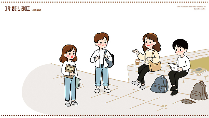 학생 라이프스타일 잡화 교육 음료 대학생 컨셉 학교 관계 한국 말하기 라이프 파일형식 벡터 대학교 친구 대화 책 오후 휴식 모임 가방 학습 커피 소통 생활 이론 제주도 일러스트 국내일러스트 AI파일 일상 대학생라이프