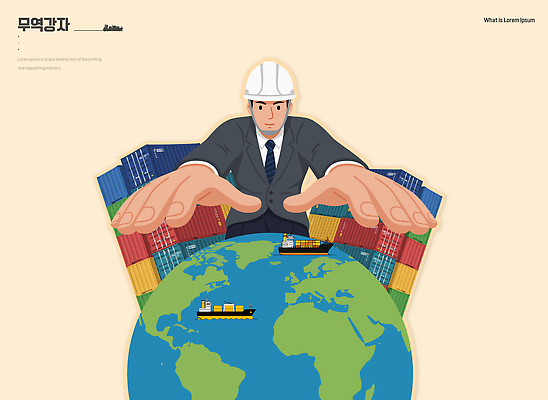 산업 수상교통 비즈니스 운송업 수상스포츠 헬멧 안전장비 파일형식 벡터 물류 관리 화물 조정 컨테이너 선박 세계 작업 안전모 지구 물류센터 공급 무역 수입 거래 서비스 회사 일러스트 국내일러스트 AI파일