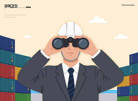 시선 산업 컨셉 회사 모션 사람 헬멧 안전장비 보호장비 파일형식 벡터 남자 망원경 직장 컨테이너 응시 작업 물류 촬영 환경 안전모 창고 무역 수입 관찰 계획 분석 일러스트 국내일러스트 AI파일