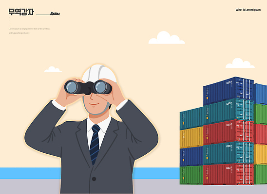 산업 비즈니스 교통시설 모션 사람 보호장비 파일형식 벡터 남자 헬멧 바다 컨테이너 물류 관찰 항구 작업 사무실 상품 무역 수입 관리 운반 운송업 창고 일러스트 국내일러스트 AI파일