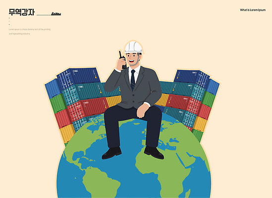 산업 모션 사람 파일형식 벡터 남자 지구 컨테이너 물류 무역 통화 작업 비즈니스 상업 글로벌 자원 경제 의사소통 창고 수입 배송 일러스트 국내일러스트 AI파일