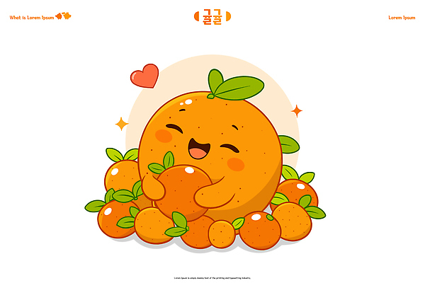 캐릭터 감정 컬러 컨셉 과일 표정 생태계 파일형식 벡터 귤 웃음 주황색 기쁨 자연 장면 표현 아이디어 사랑 행복 창의성 일러스트 AI파일 일러캐릭터