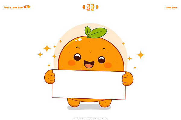 캐릭터 컬러 컨셉 과일 표정 신체부위 파일형식 벡터 귤 간판 웃음 백그라운드 중앙 손 디자인 주황색 식물 아기자기 밝음 오브젝트 일러스트 AI파일 일러캐릭터