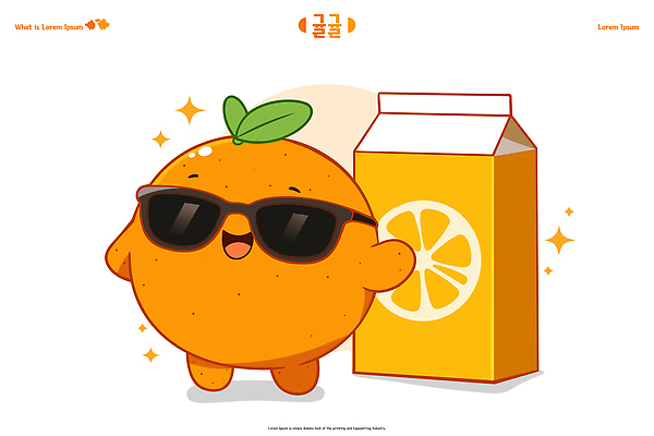 캐릭터 계절 안경 음료 음식 컨셉 과일 표정 파일형식 벡터 주스 선글라스 상자 귀여움 디지털아트 디자인 컬러 웃음 디저트 장면 여름 일러스트 AI파일 귤 일러캐릭터