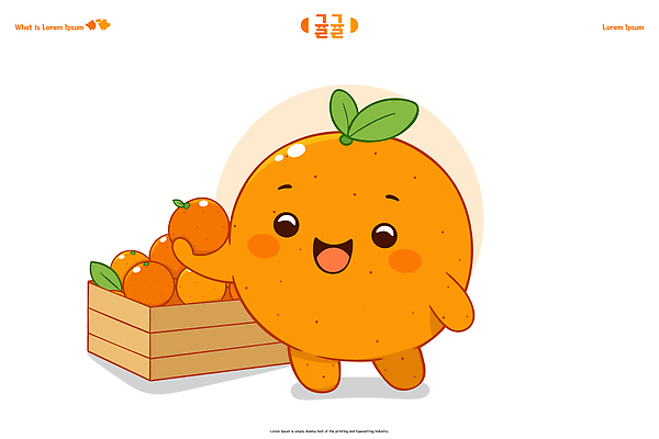 모양 나무 캐릭터 컨셉 과일 표정 사람 신체부위 상자 파일형식 벡터 손_신체부위 귤 나무상자 웃음 즙 손 귀여움 디자인 과일나무 과일캐릭터 어린이 손모양 백그라운드 일러스트 AI파일 일러캐릭터