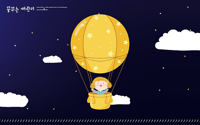 자연요소 감정 컬러 컨셉 항공교통 사람 파일형식 벡터 열기구 하늘 어린이 별 꿈 여행 우주 풍선 비행 상상력 노란색 즐거움 도전 환상 창의력 일러스트 국내일러스트 AI파일
