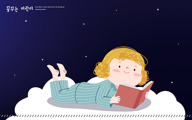 자연요소 감정 모션 사람 감각 파일형식 벡터 어린이 책 꿈 읽기 하늘 별 편안함 이야기 상상 즐거움 시간 오브젝트 그림 독서 일러스트 국내일러스트 AI파일