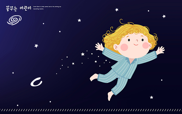 자연요소 옷 감정 여행 컨셉 하늘 사람 우주 꿈 야간 파일형식 벡터 어린이 비행 별 잠옷 밤하늘 자유 도전 상상 캐릭터 표정 신비 즐거움 우주여행 꿈꾸다 일러스트 국내일러스트 AI파일